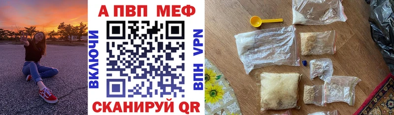 Купить закладки  Нижняя Салда  А ПВП СК 