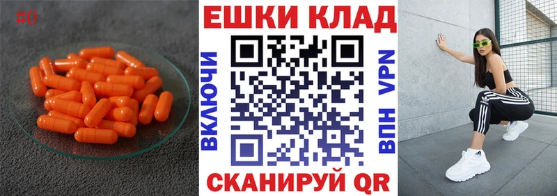 ЭКСТАЗИ таблы  Купить закладки  Нижняя Салда 