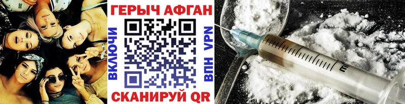 Купить где Нижняя Салда ГЕРОИН герыч