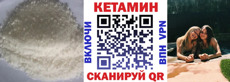 КЕТАМИН ketamine  Купить где  Нижняя Салда 
