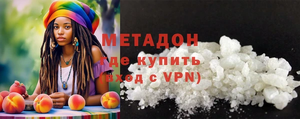 кристаллы Ельня