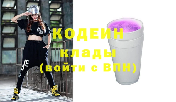кристаллы Ельня