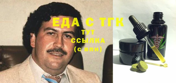 крисы Елабуга