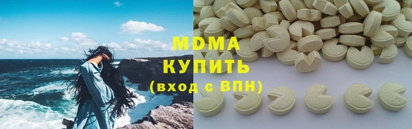 дистиллят марихуана Заволжск