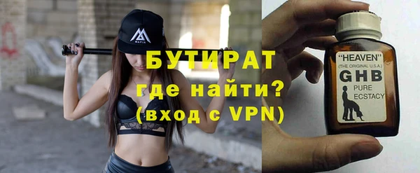 крисы Елабуга