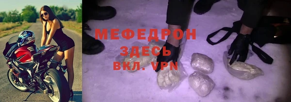 кристаллы Ельня