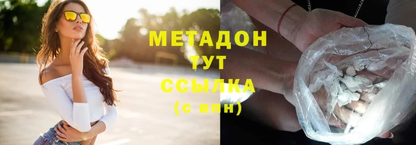 кокаин VHQ Дмитров