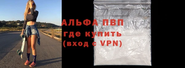 кокаин VHQ Дмитров