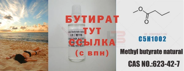 spice Елизово