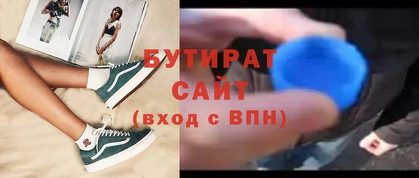 кокаин VHQ Дмитров
