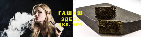 кристаллы Ельня