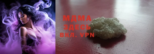 кристаллы Ельня