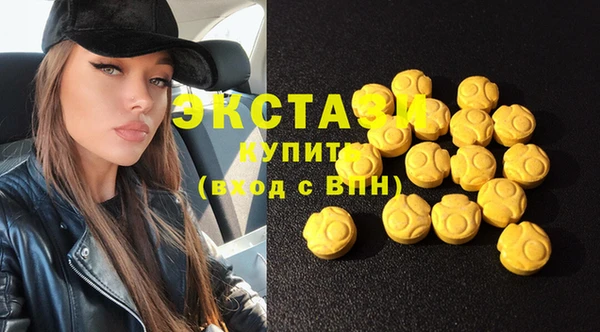 мефедрон мука Дмитровск