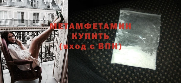 кокаин VHQ Дмитров