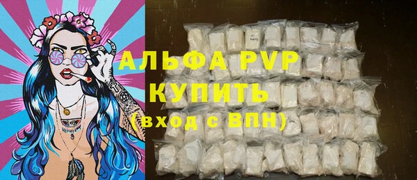 первитин Заволжье