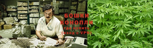 кристаллы Ельня