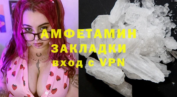 мефедрон мука Дмитровск