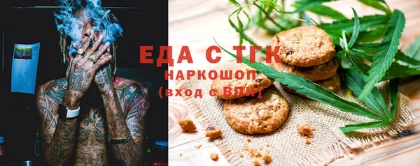 кристаллы Ельня