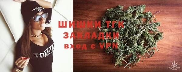 кристаллы Ельня