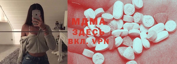 мефедрон Заводоуковск