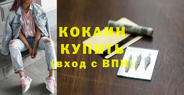 кристаллы Ельня