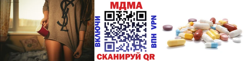 MDMA кристаллы  Купить где  Нижняя Салда 