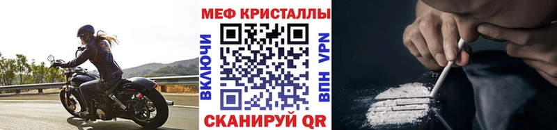 Мефедрон 4 MMC  Купить  Нижняя Салда 