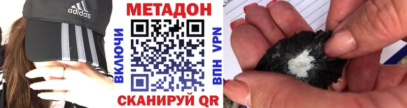Купить закладки  Нижняя Салда  МЕТАДОН мёд 