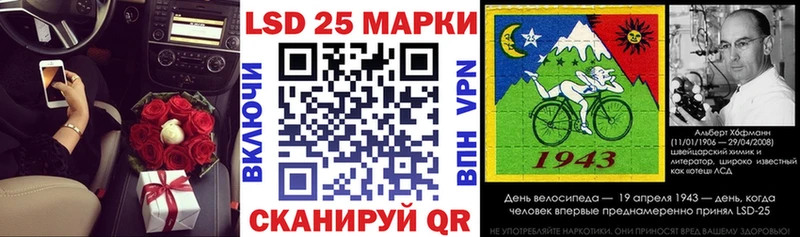 Купить где  Нижняя Салда  Марки 25I-NBOMe 1,5мг 