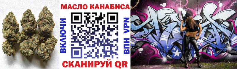 Купить где  Нижняя Салда  ТГК THC oil 