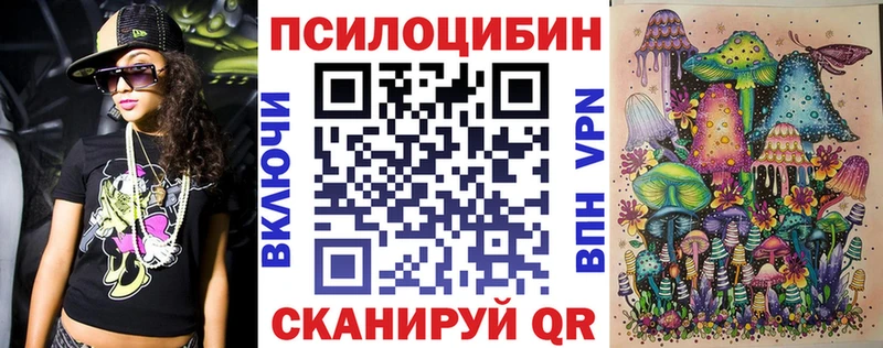 Галлюциногенные грибы Magic Shrooms Купить Нижняя Салда